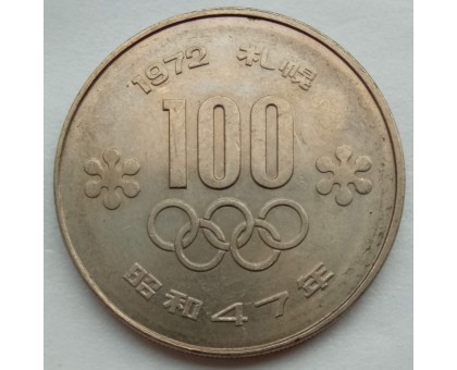 Япония 100 йен 1972. XI зимние Олимпийские Игры, Саппоро 1972