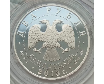 Россия 2 рубля 2013. Лыжные гонки - Кулакова, Сметанина. Набор 2 шт, серебро