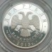 Россия 2 рубля 2013. Лыжные гонки - Кулакова, Сметанина. Набор 2 шт, серебро