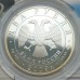 Россия 2 рубля 2009. Хоккей - Мальцев, Бобров, Харламов. Набор 3 шт, серебро