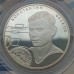 Россия 2 рубля 2010. Футбол - Стрельцов, Бесков, Яшин. Набор 3 шт, серебро