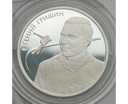 Россия 2 рубля 2012. Скоростной бег на коньках - Гришин, Скобликова, Исакова. Набор 3 шт, серебро