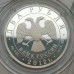 Россия 2 рубля 2012. Скоростной бег на коньках - Гришин, Скобликова, Исакова. Набор 3 шт, серебро