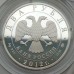 Россия 2 рубля 2012. Скоростной бег на коньках - Гришин, Скобликова, Исакова. Набор 3 шт, серебро