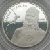 Россия 2 рубля 2012. Скоростной бег на коньках - Гришин, Скобликова, Исакова. Набор 3 шт, серебро