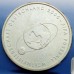 Германия (ФРГ) 10 евро 2004. Чемпионат мира по футболу 2006, Германия, серебро