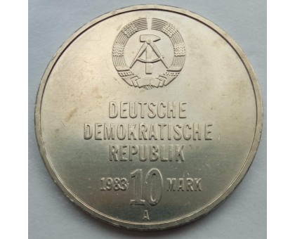  Германия (ГДР) 10 марок 1983. 30 лет боевым рабочим дружинам