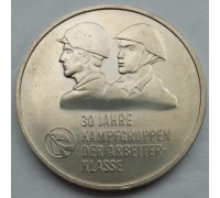  Германия (ГДР) 10 марок 1983. 30 лет боевым рабочим дружинам
