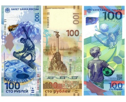 Набор памятных банкнот 100 рублей Сочи, Крым, Футбол, 3 шт.