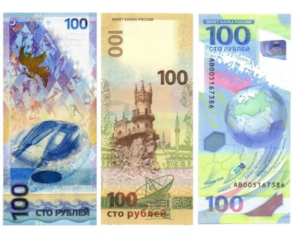 Набор памятных банкнот 100 рублей Сочи, Крым, Футбол, 3 шт.