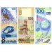 Набор памятных банкнот 100 рублей Сочи, Крым, Футбол, 3 шт.
