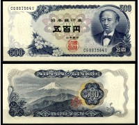 Япония 500 йен 1969