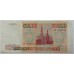 Россия 50000 рублей 1993 (модификация 1994 года)