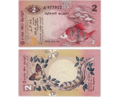 Шри-Ланка 2 рупии 1979