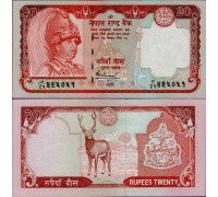 Непал 20 рупий 2005-2006