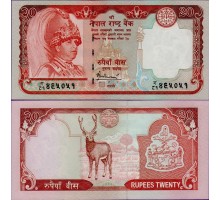 Непал 20 рупий 2005-2006
