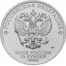 25 рублей 2023. Российская (советская) мультипликация. Аленький цветочек