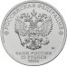 25 рублей 2023. Российская (советская) мультипликация. Аленький цветочек (цветная)
