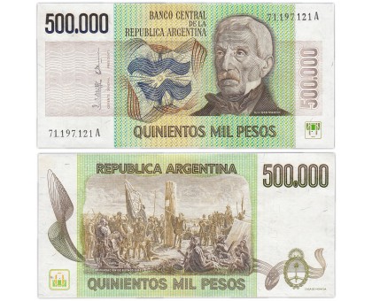 Аргентина 500000 песо 1980-1983