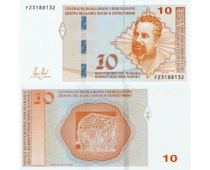 Босния и Герцеговина 10 марок 2012-2019 (хорватский выпуск)