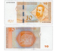 Босния и Герцеговина 10 марок 2019 (хорватский выпуск)