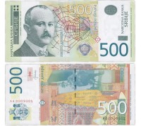 Сербия 500 динар 2012