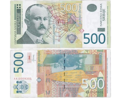 Сербия 500 динар 2012