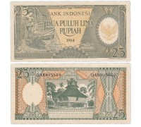 Индонезия 25 рупий 1964