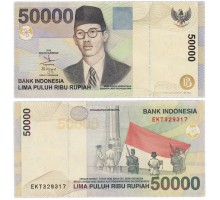 Индонезия 50000 рупий 1999 (2002)