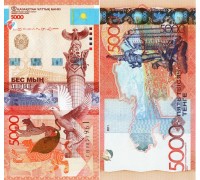 Казахстан 5000 тенге 2011