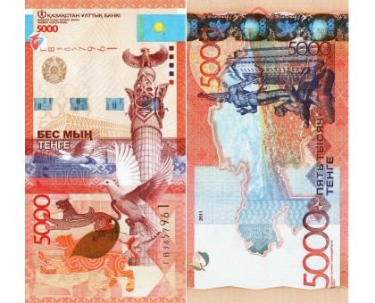 Казахстан 5000 тенге 2011