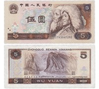 Китай 5 юаней 1980