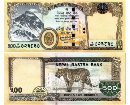 Непал 500 рупий 2016-2020