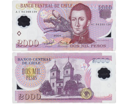 Чили 2000 песо 2004-2007 полимер