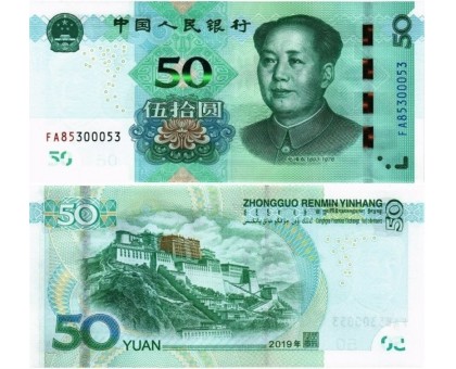 Китай 50 юаней 2019