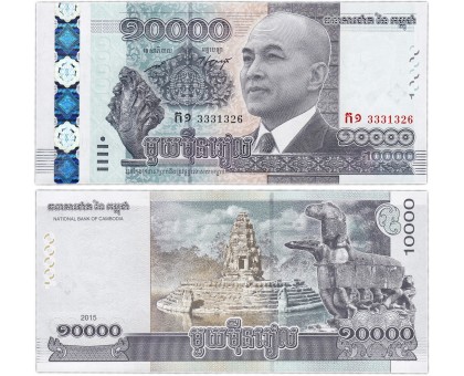 Камбоджа 10000 риэлей 2015