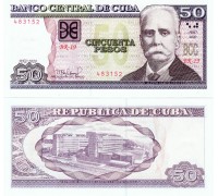 Куба 50 песо 2016-2021