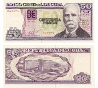 Куба 50 песо 2016