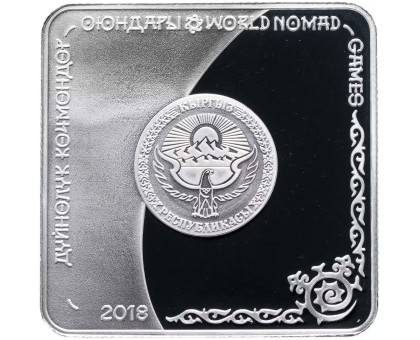 Киргизия 1 сом 2018. Игры кочевников. Улак Тартыш