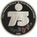 Киргизия 1 сом 2020. 75 лет Победы