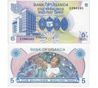 Уганда 5 шиллингов 1979