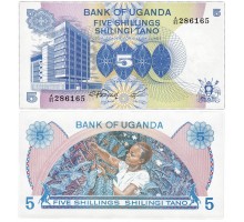 Уганда 5 шиллингов 1979