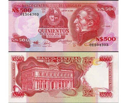 Уругвай 500 песо 1991