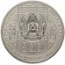 Казахстан 200 тенге 2023. Жар-Жар