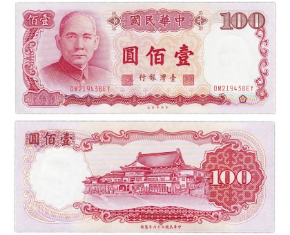 Тайвань 100 юаней 1987-1988