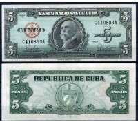 Куба 5 песо 1960