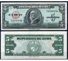 Куба 5 песо 1960