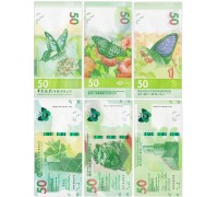Гонконг 50 долларов 2018. Бабочки. Набор 3 шт