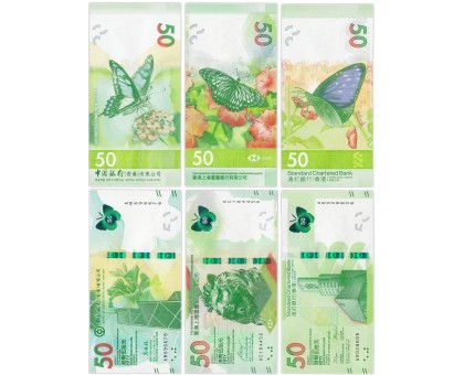 Гонконг 50 долларов 2018. Бабочки. Набор 3 шт