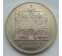 Германия (ГДР) 5 марок 1985. 40 лет со дня разрушения Дрездена, Цвингер